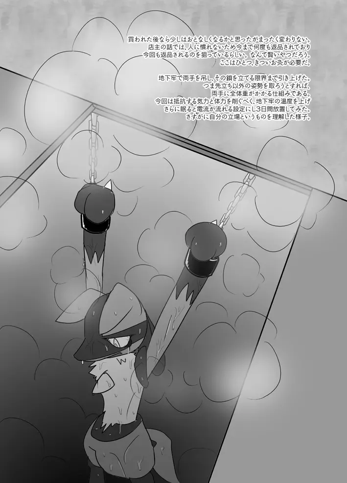 [Kurohane Karasu] R-18♂閲覧注意 Fhentai - Page 3