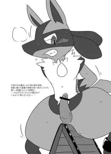 [Kurohane Karasu] R-18♂閲覧注意 Fhentai - Page 13