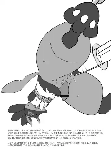 [Kurohane Karasu] R-18♂閲覧注意 Fhentai - Page 8