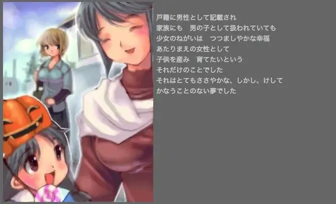 [Silhouette Sakura] Green Acorn Fhentai - Page 11