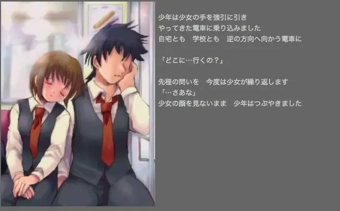 [Silhouette Sakura] Green Acorn Fhentai - Page 16