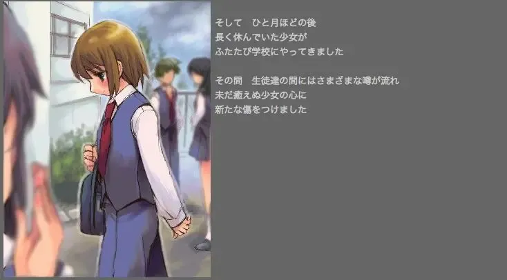 [Silhouette Sakura] Green Acorn Fhentai - Page 21