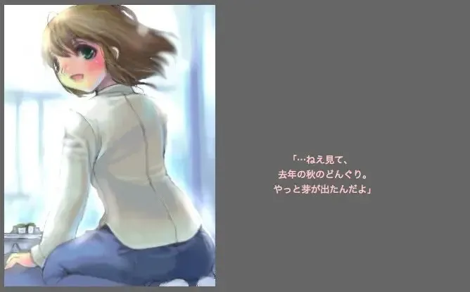 [Silhouette Sakura] Green Acorn Fhentai - Page 25