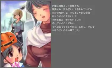 [Silhouette Sakura] Green Acorn Fhentai - Page 11