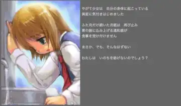 [Silhouette Sakura] Green Acorn Fhentai - Page 12