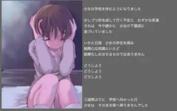 [Silhouette Sakura] Green Acorn Fhentai - Page 13