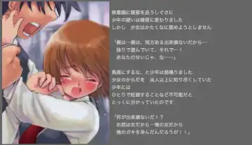 [Silhouette Sakura] Green Acorn Fhentai - Page 15