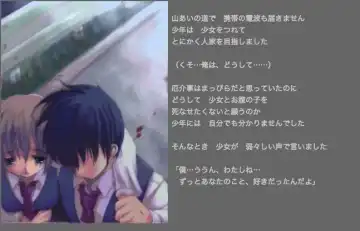 [Silhouette Sakura] Green Acorn Fhentai - Page 19