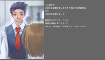 [Silhouette Sakura] Green Acorn Fhentai - Page 22