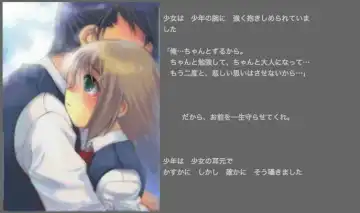 [Silhouette Sakura] Green Acorn Fhentai - Page 23