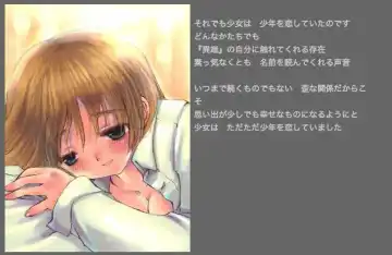 [Silhouette Sakura] Green Acorn Fhentai - Page 5