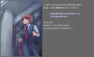 [Silhouette Sakura] Green Acorn Fhentai - Page 7