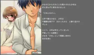 [Silhouette Sakura] Green Acorn Fhentai - Page 9