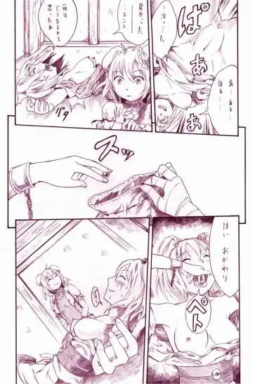 [Namakura Nakura] Momoiro Succubus Fhentai - Page 15