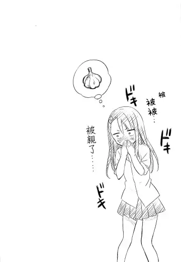 [Ryohka] Ijiri Jouzu no Nagatoro-san Fhentai - Page 18