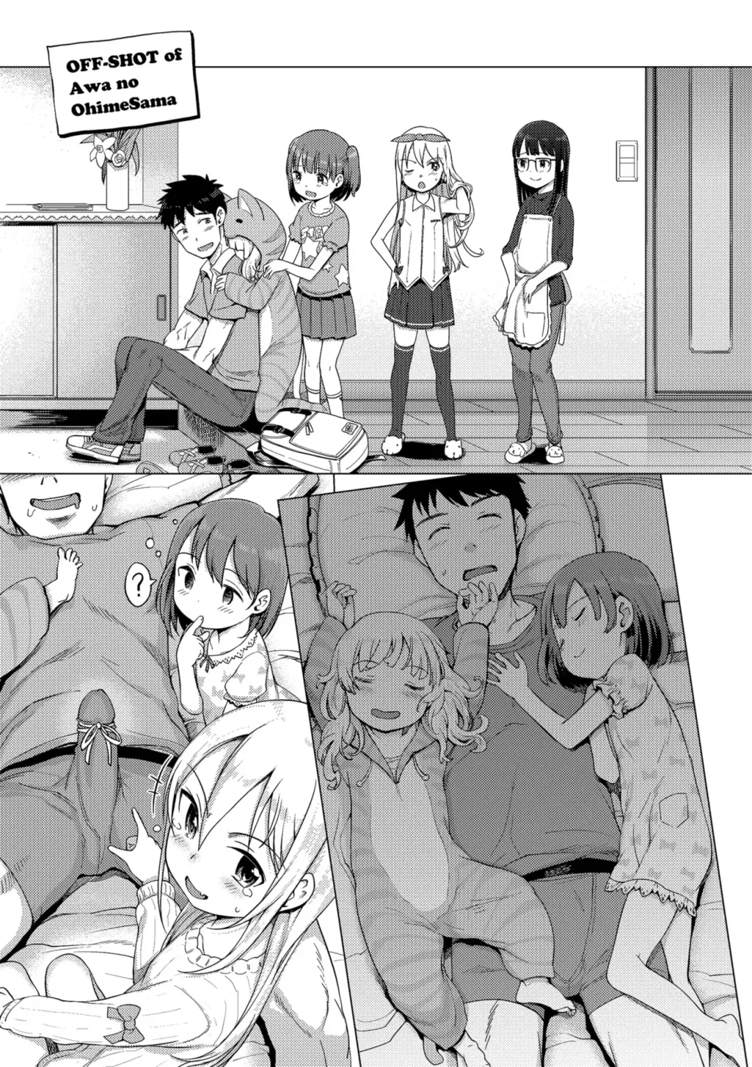 [Kiya Shii] Awa no Ohime-sama Fhentai - Page 195