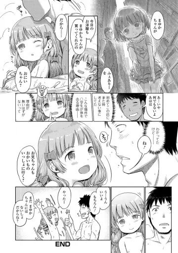 [Kiya Shii] Awa no Ohime-sama Fhentai - Page 138