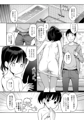 [Kiya Shii] Awa no Ohime-sama Fhentai - Page 141