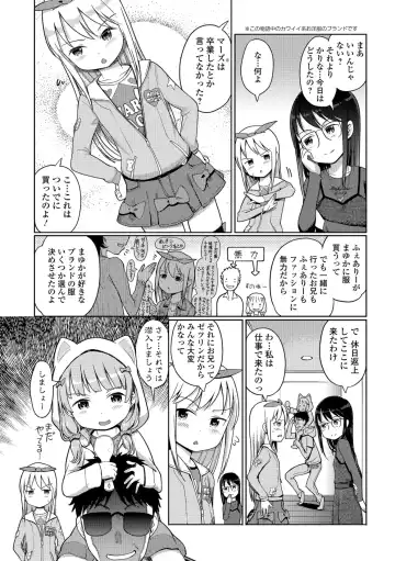 [Kiya Shii] Awa no Ohime-sama Fhentai - Page 156