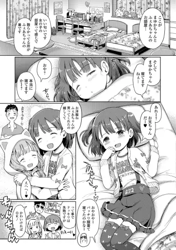 [Kiya Shii] Awa no Ohime-sama Fhentai - Page 157