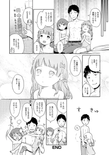 [Kiya Shii] Awa no Ohime-sama Fhentai - Page 62