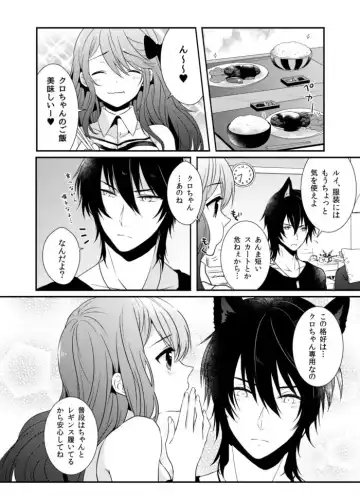 [Kawano Tanishi] Onrii Wan! Fhentai - Page 11