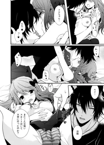 [Kawano Tanishi] Onrii Wan! Fhentai - Page 5