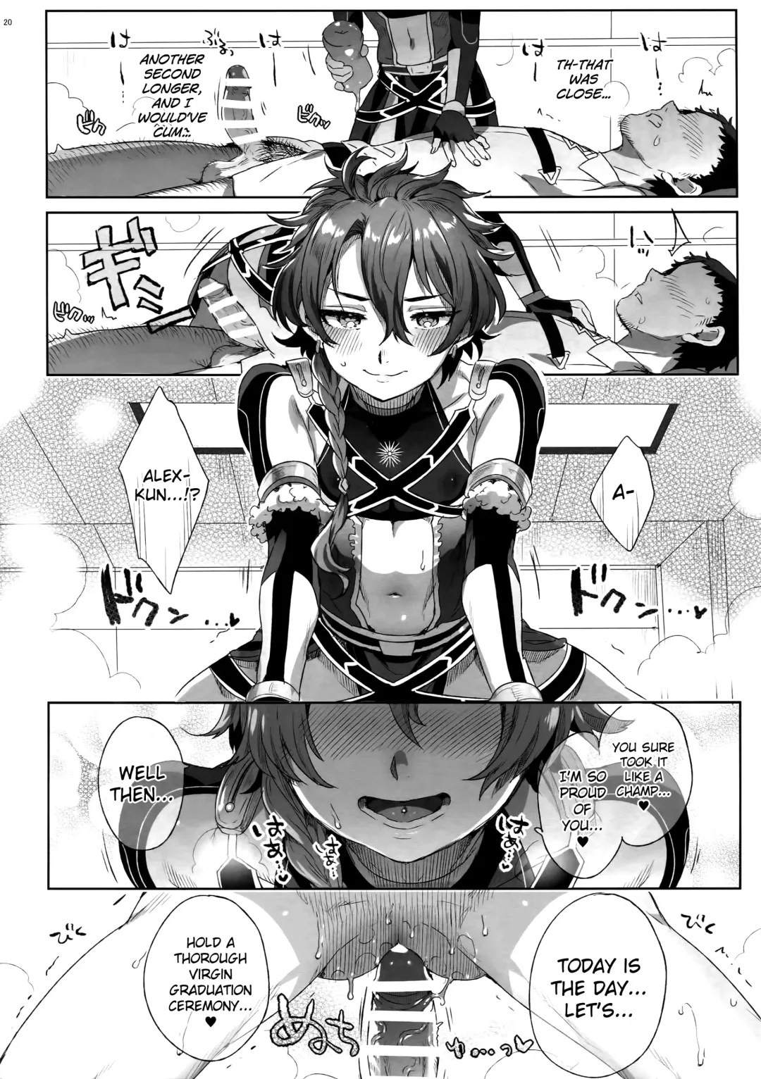 [Ikezaki Misa - Ulrich] Fate/DT♂rder course: Alexander 2 Hirai Fhentai - Page 19