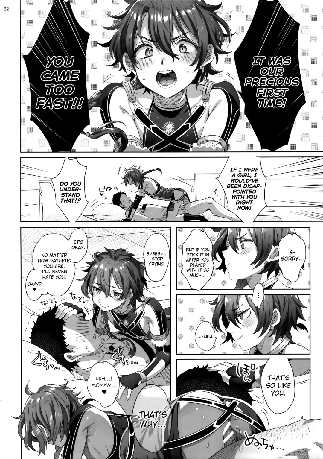 [Ikezaki Misa - Ulrich] Fate/DT♂rder course: Alexander 2 Hirai Fhentai - Page 21