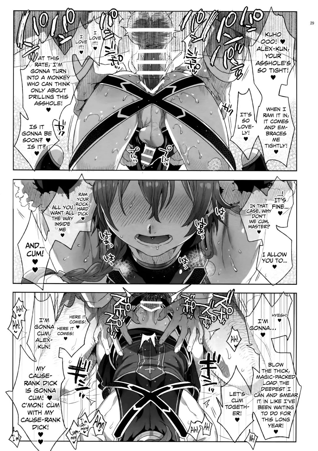 [Ikezaki Misa - Ulrich] Fate/DT♂rder course: Alexander 2 Hirai Fhentai - Page 28