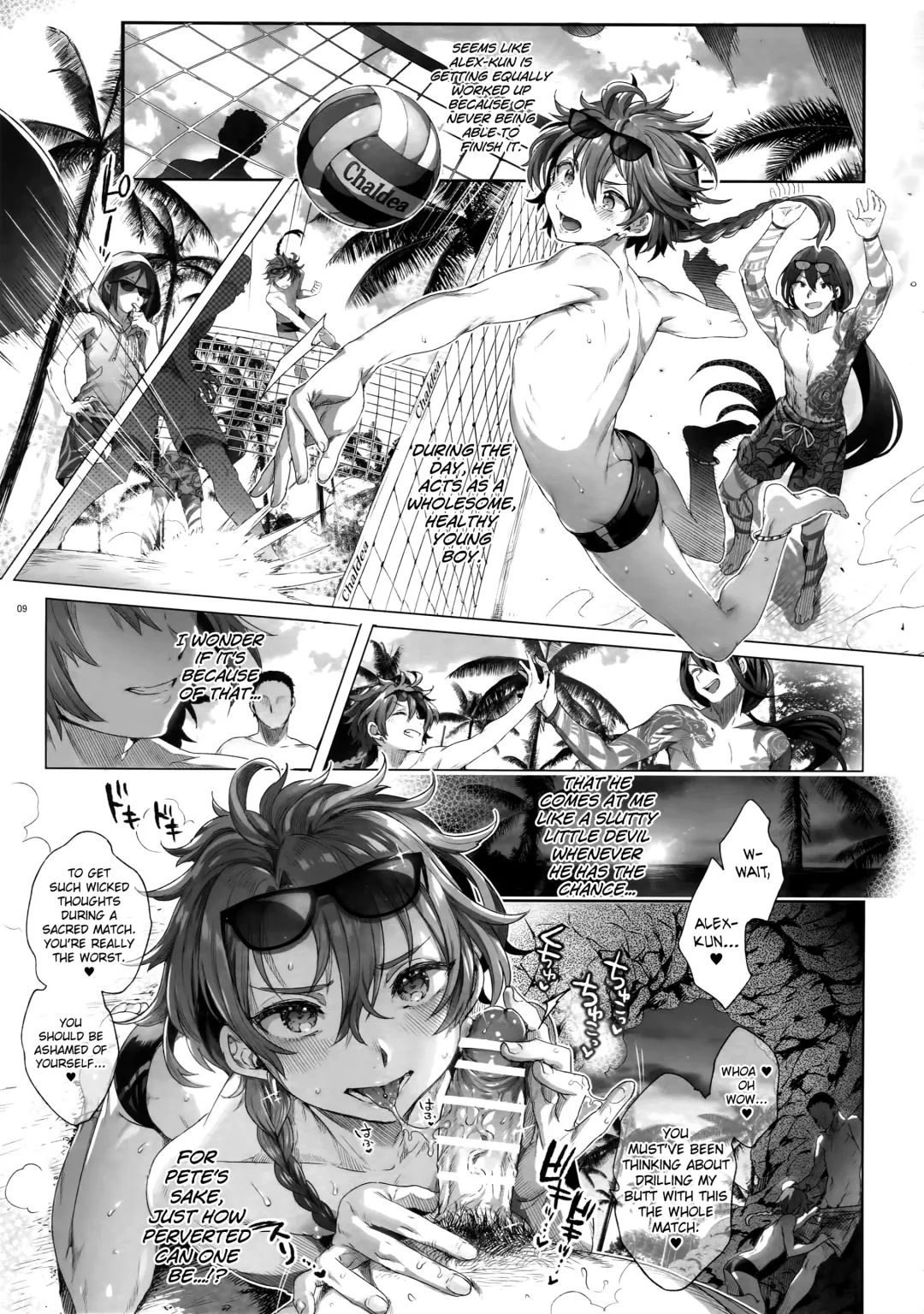 [Ikezaki Misa - Ulrich] Fate/DT♂rder course: Alexander 2 Hirai Fhentai - Page 8