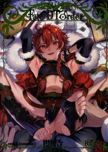 [Ikezaki Misa - Ulrich] Fate/DT♂rder course: Alexander 2 Hirai - Fhentai
