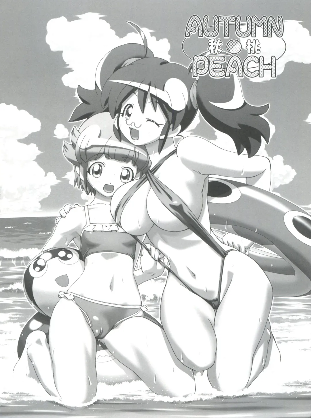 [Kousaka Jun] Aki Momo - Autumn Peach Fhentai - Page 3