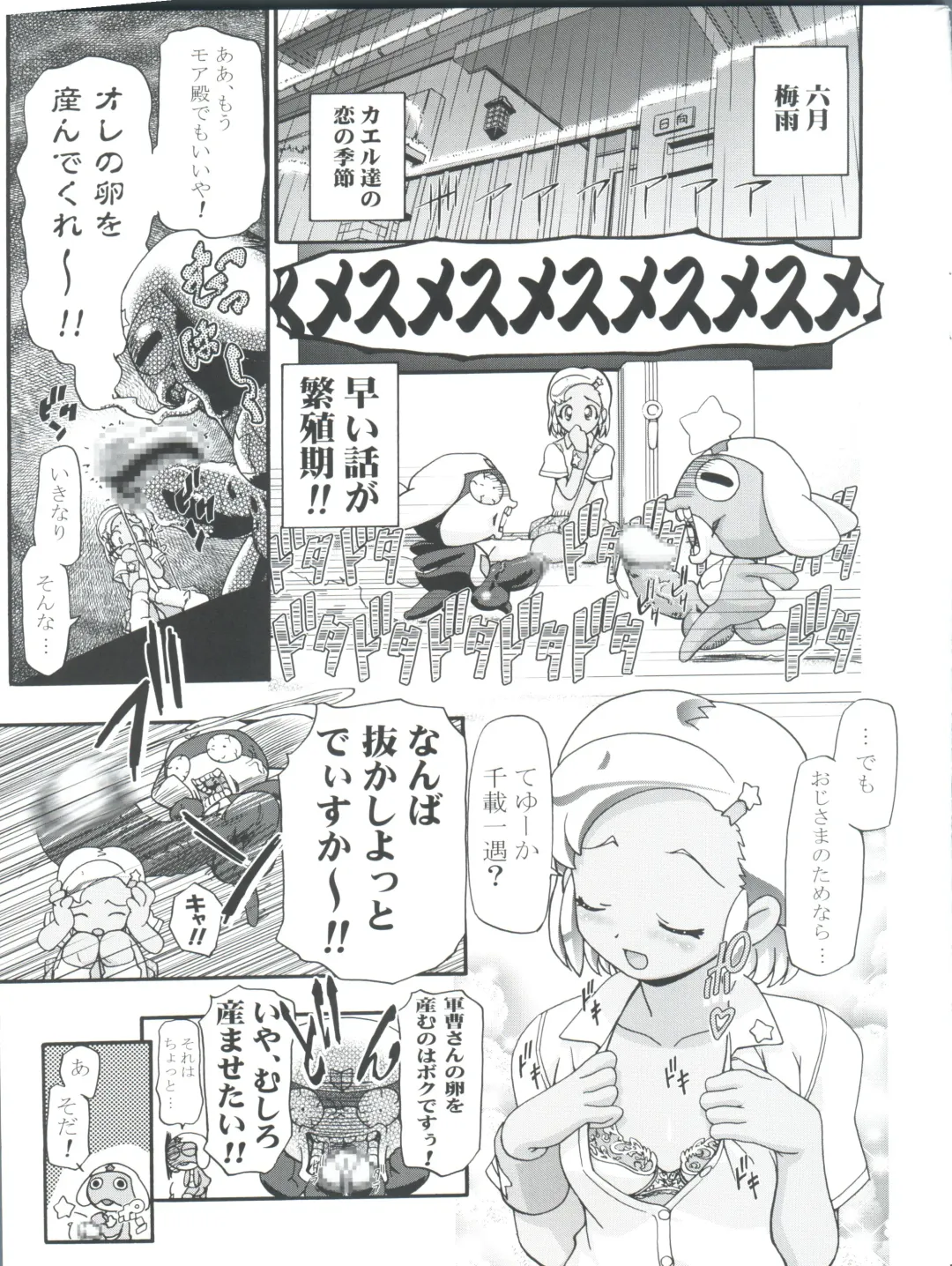 [Kousaka Jun] Aki Momo - Autumn Peach Fhentai - Page 5