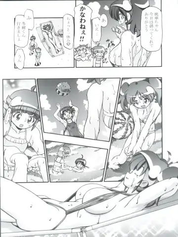 [Kousaka Jun] Aki Momo - Autumn Peach Fhentai - Page 11