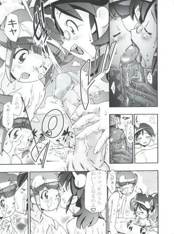 [Kousaka Jun] Aki Momo - Autumn Peach Fhentai - Page 19