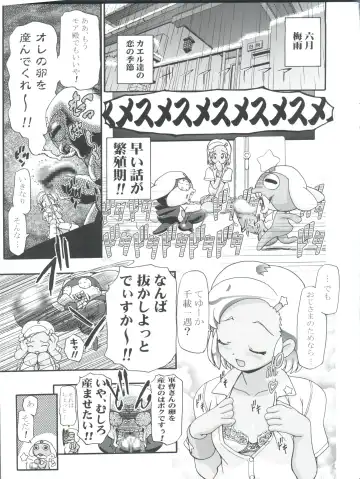 [Kousaka Jun] Aki Momo - Autumn Peach Fhentai - Page 5