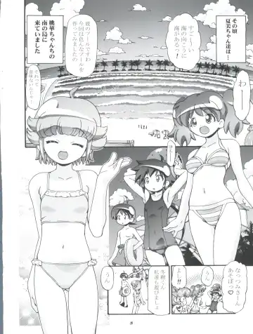 [Kousaka Jun] Aki Momo - Autumn Peach Fhentai - Page 8