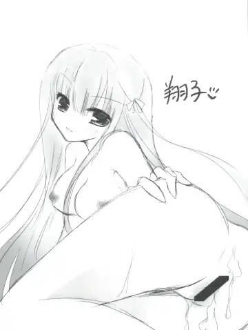 [Minakami Rinka] Baka to Test to Hideyoshi Hime Fhentai - Page 16