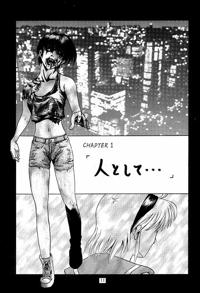 Sherry Fhentai - Page 10