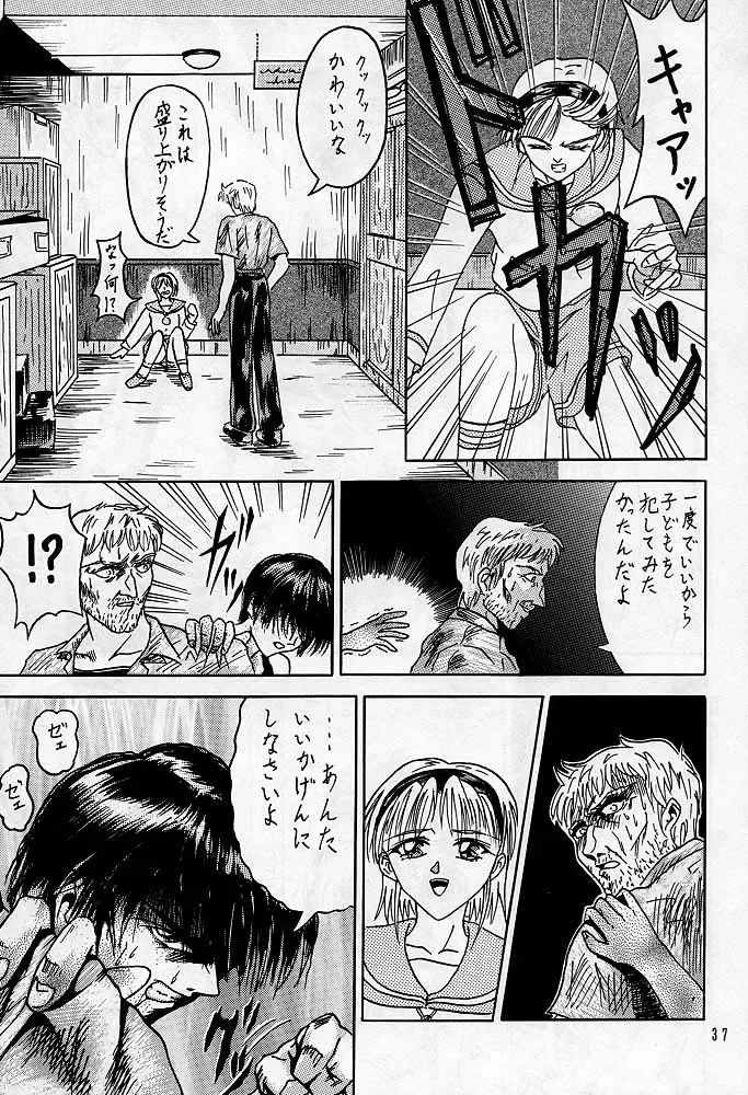 Sherry Fhentai - Page 36