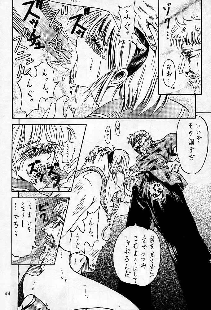 Sherry Fhentai - Page 43