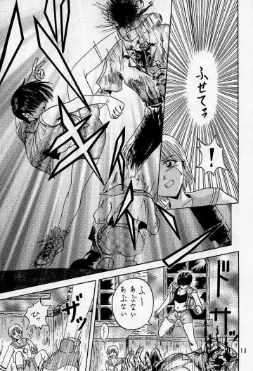 Sherry Fhentai - Page 12