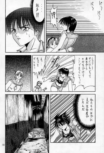 Sherry Fhentai - Page 17