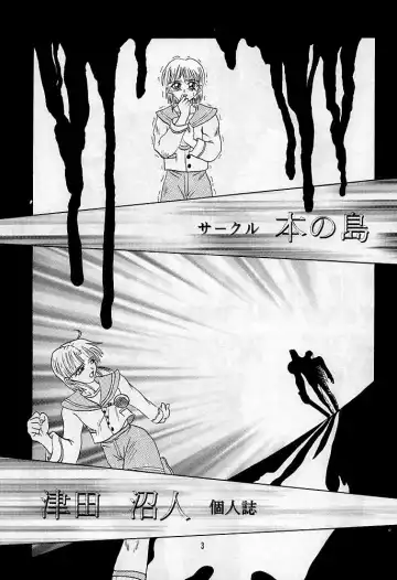 Sherry Fhentai - Page 2