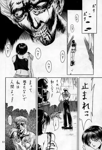 Sherry Fhentai - Page 21