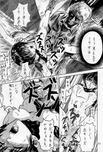 Sherry Fhentai - Page 32