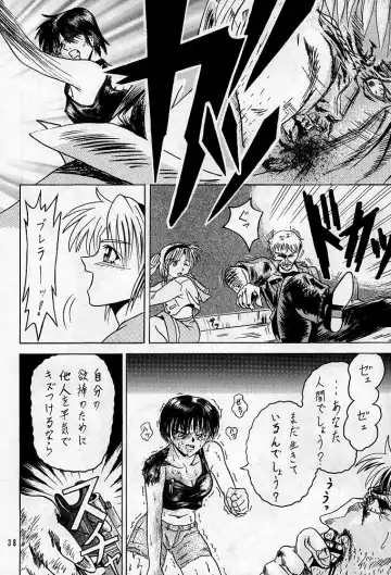 Sherry Fhentai - Page 37