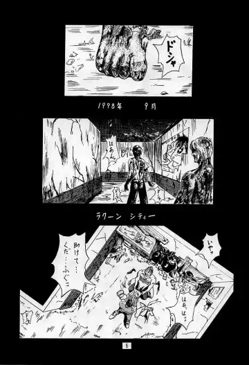 Sherry Fhentai - Page 4