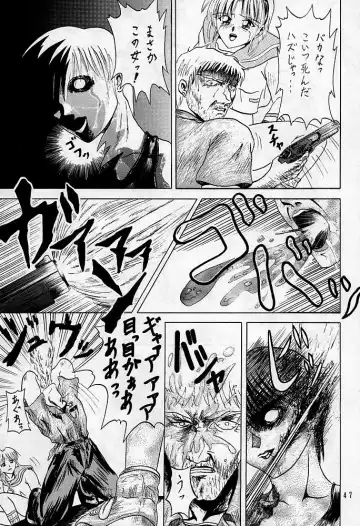 Sherry Fhentai - Page 46